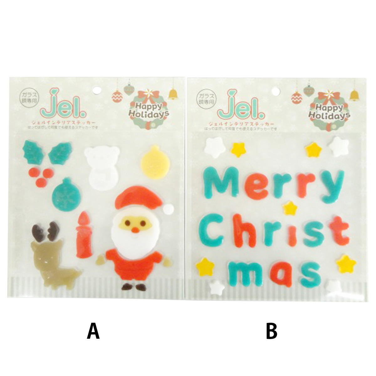 【OUTLET】ジェルインテリアステッカークリスマス 369726