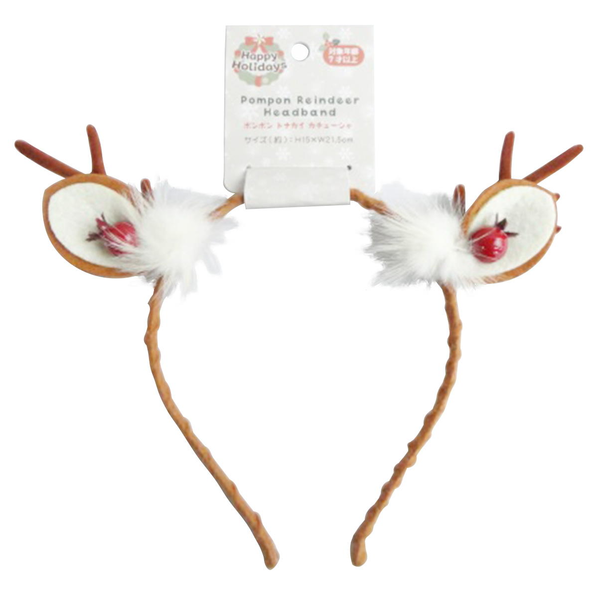 【在庫限り】ポンポントナカイカチューシャ 369736