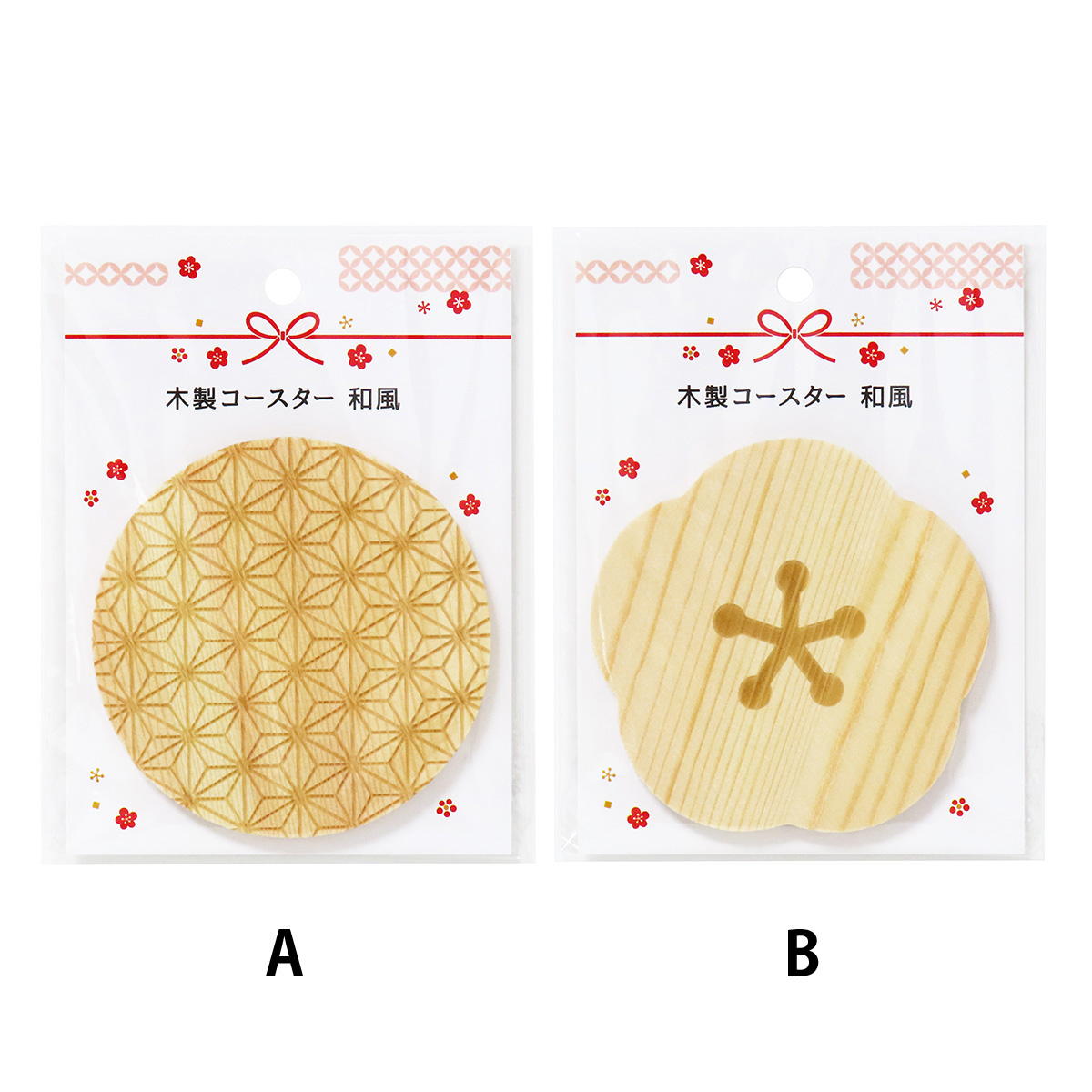木製コースター和風 369834
