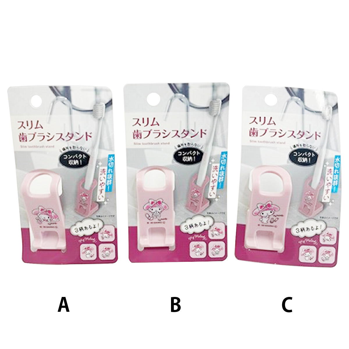 sanrio マイメロ歯ブラシスタンドハッピーライフ 369920