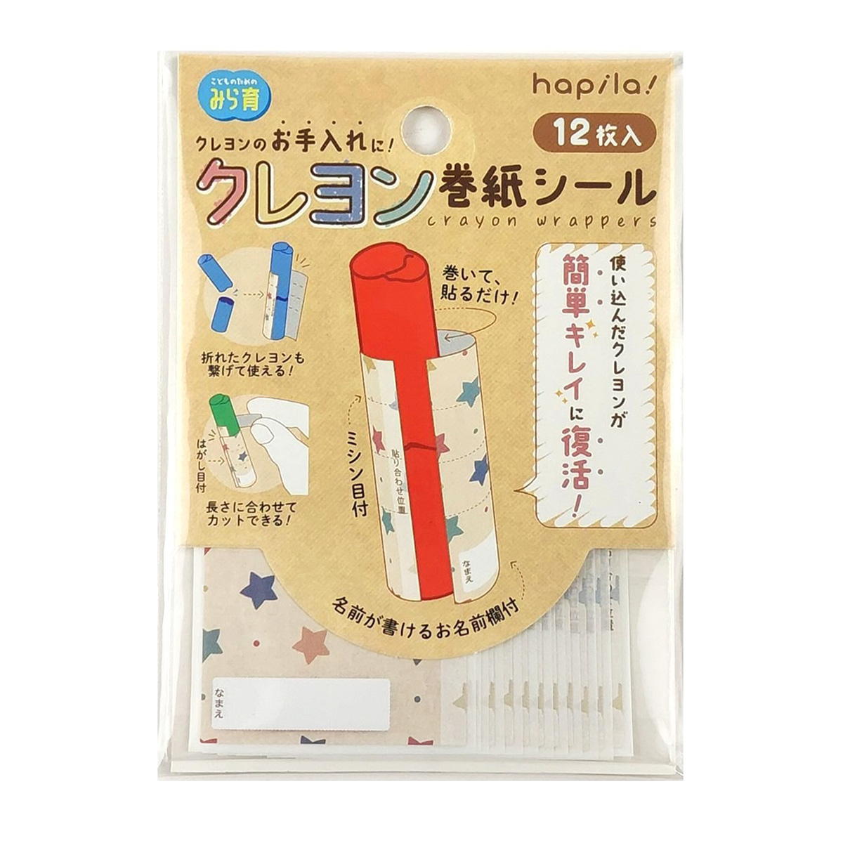 クレヨン巻紙シール 12枚 369998