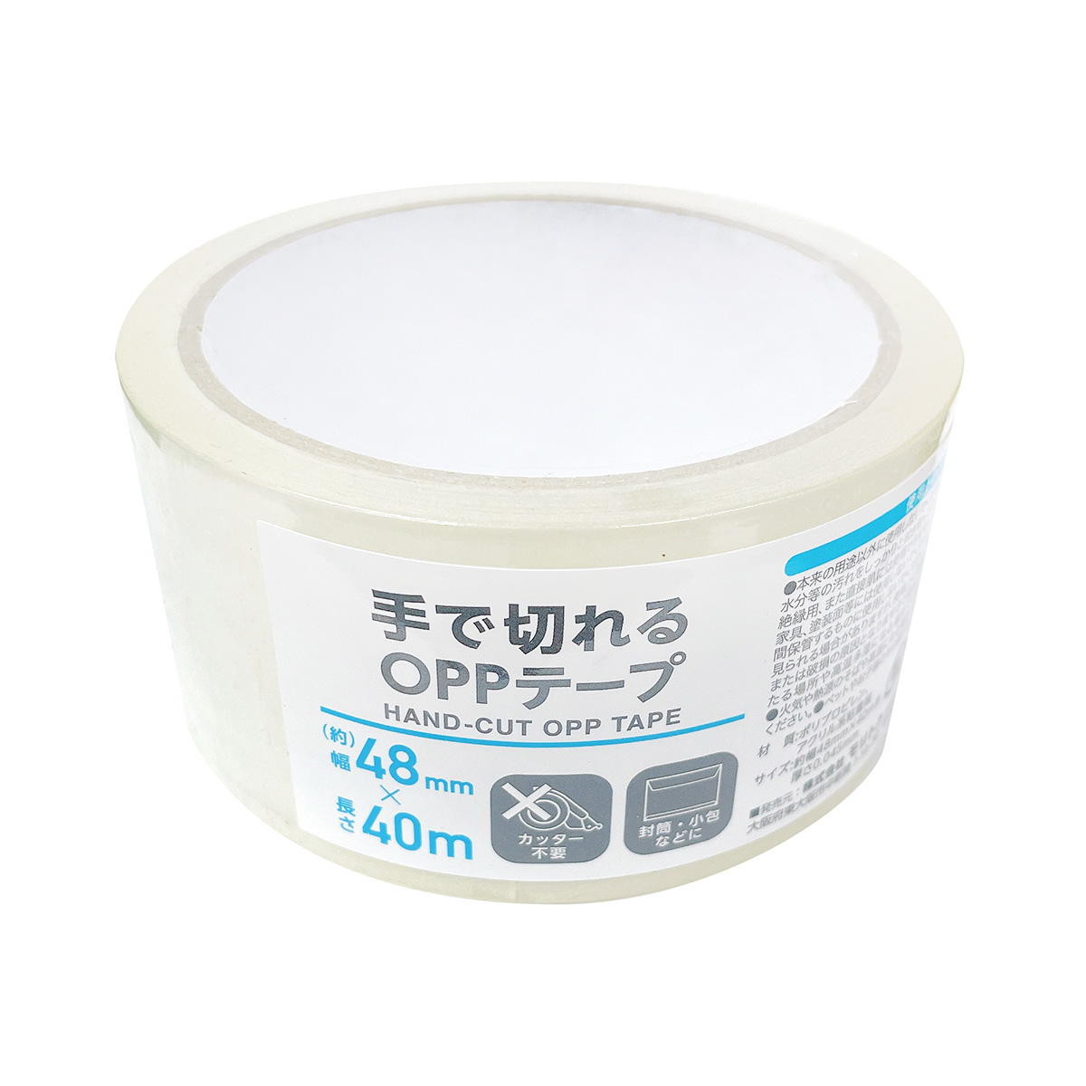 手で切れるOPPテープ幅48mm×40m巻 370002
