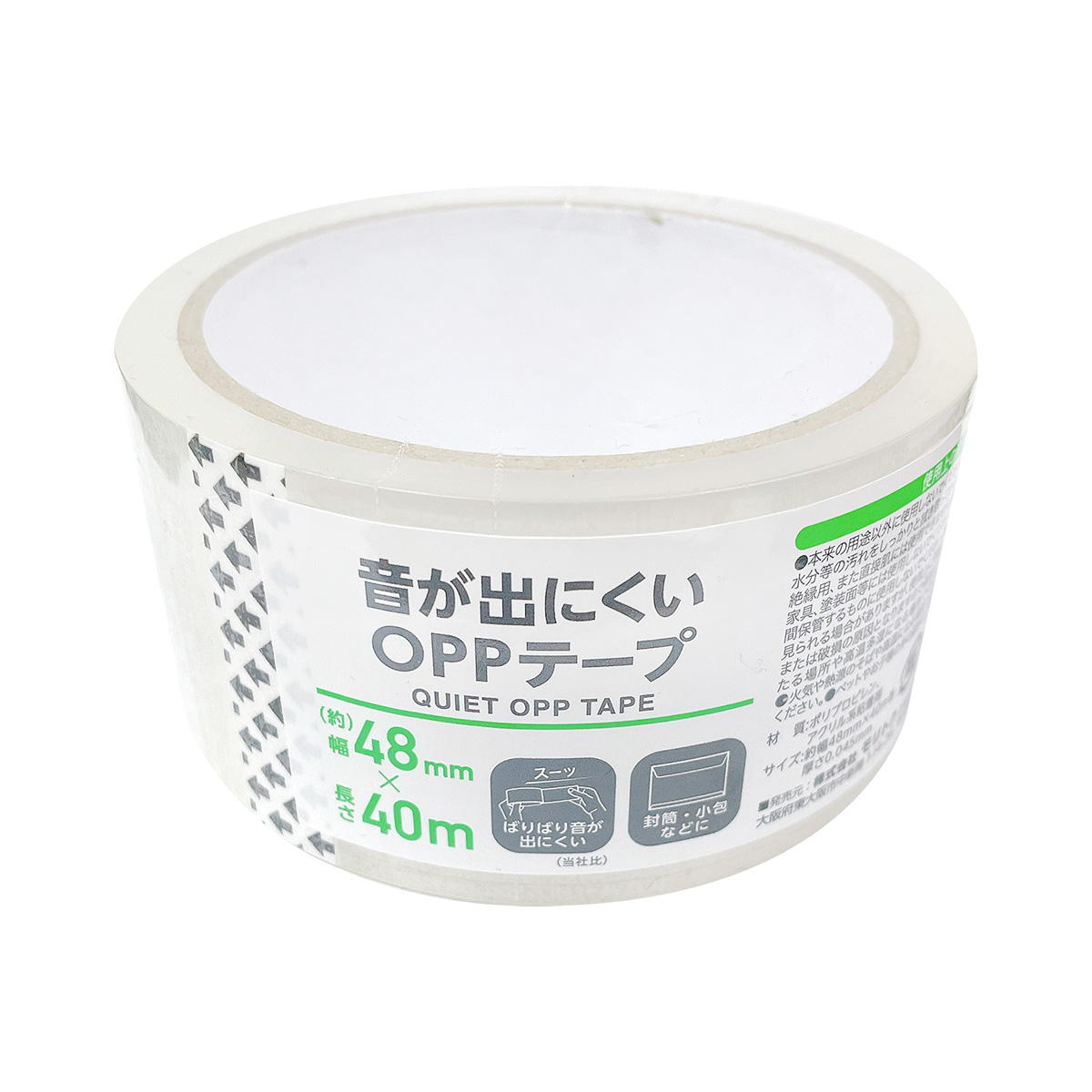 音が出にくいOPPテープ幅48mm×40m巻 370003