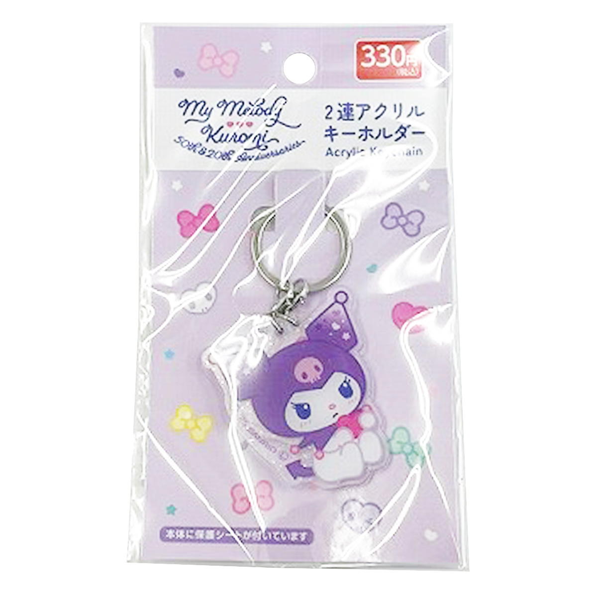 sanrio 2連アクリルキーホルダーMUバースデークロミ 370007