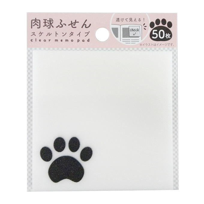 肉球ふせん 370025