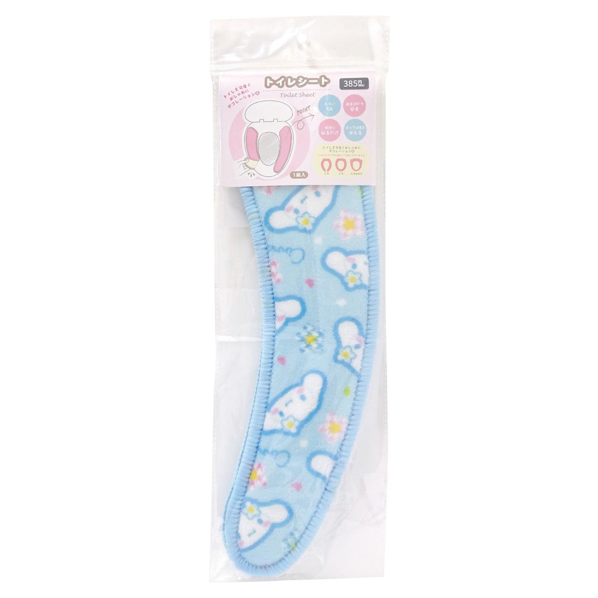 シナモロール トイレシート 370039