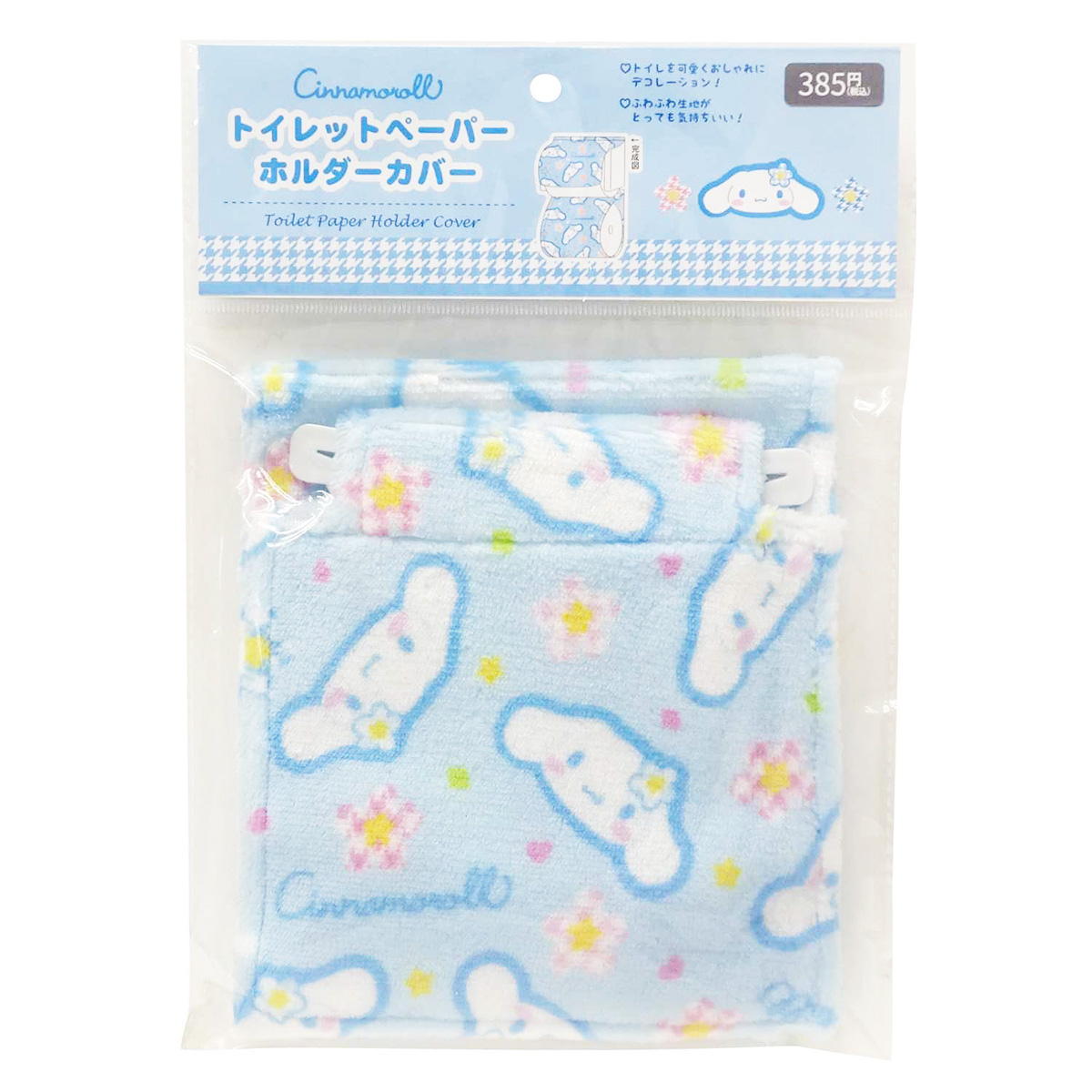 シナモロール TPホルダーカバー 370043