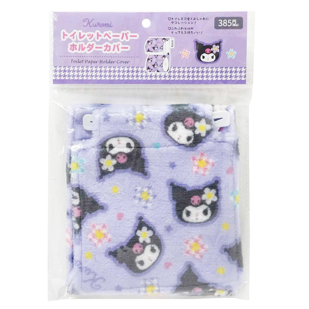 クロミ TPホルダーカバー 370045