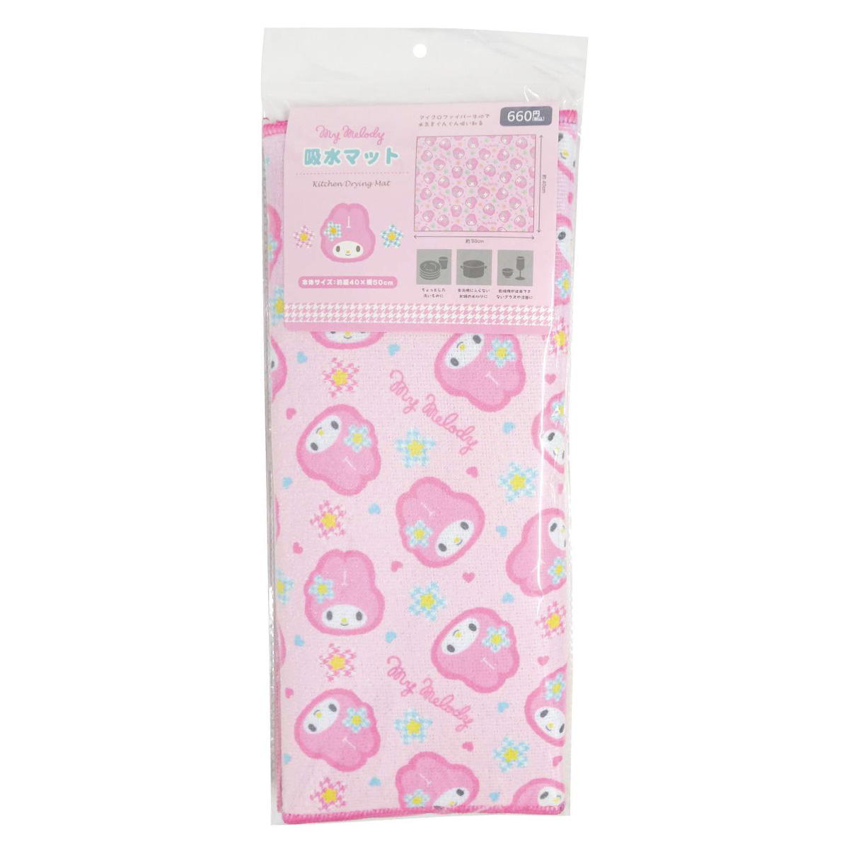 マイメロディ 吸水マット 370054