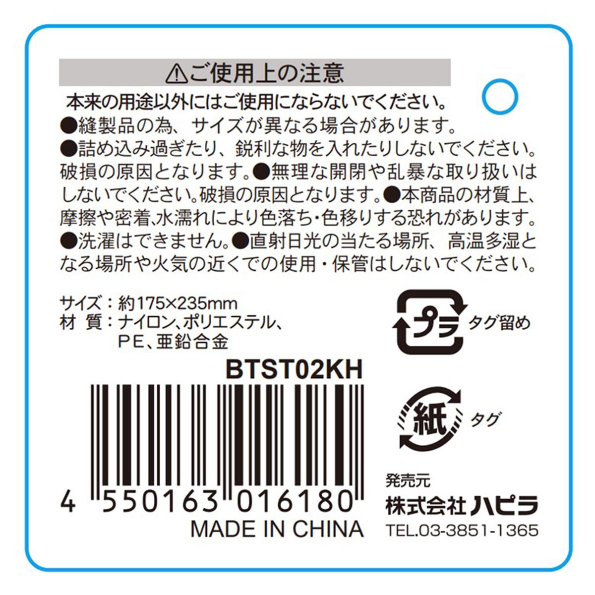 メッシュポーチ A5 カーキ 370076