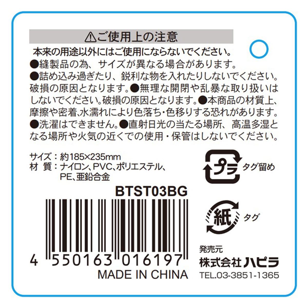【OUTLET】ダブルファスナーメッシュポーチ A5 ベージュ 370077