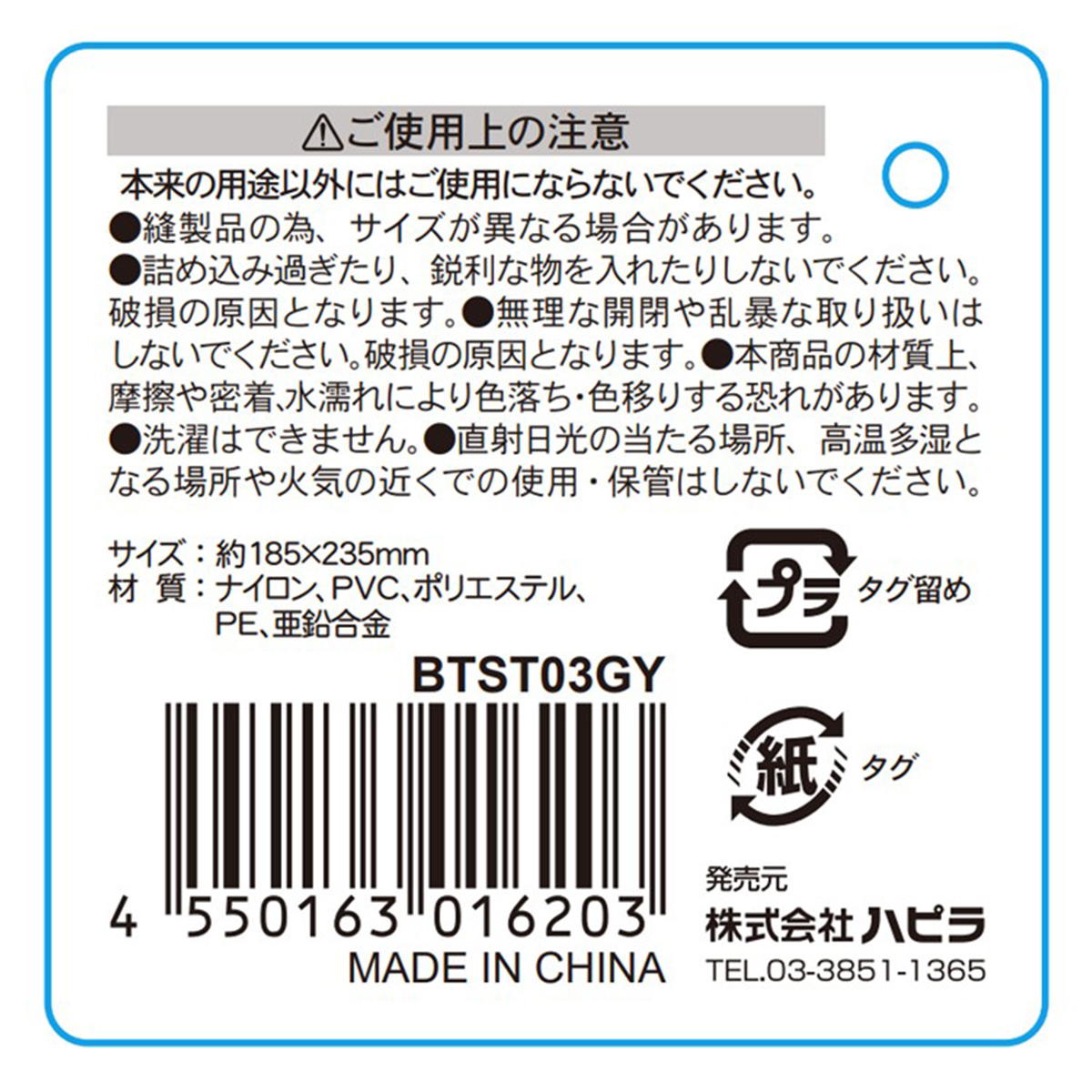 【在庫限り】ダブルファスナーメッシュポーチ A5 グレー 370078