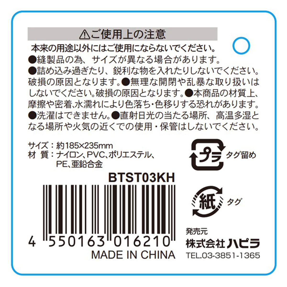ダブルファスナーメッシュポーチ A5 カーキ 370079
