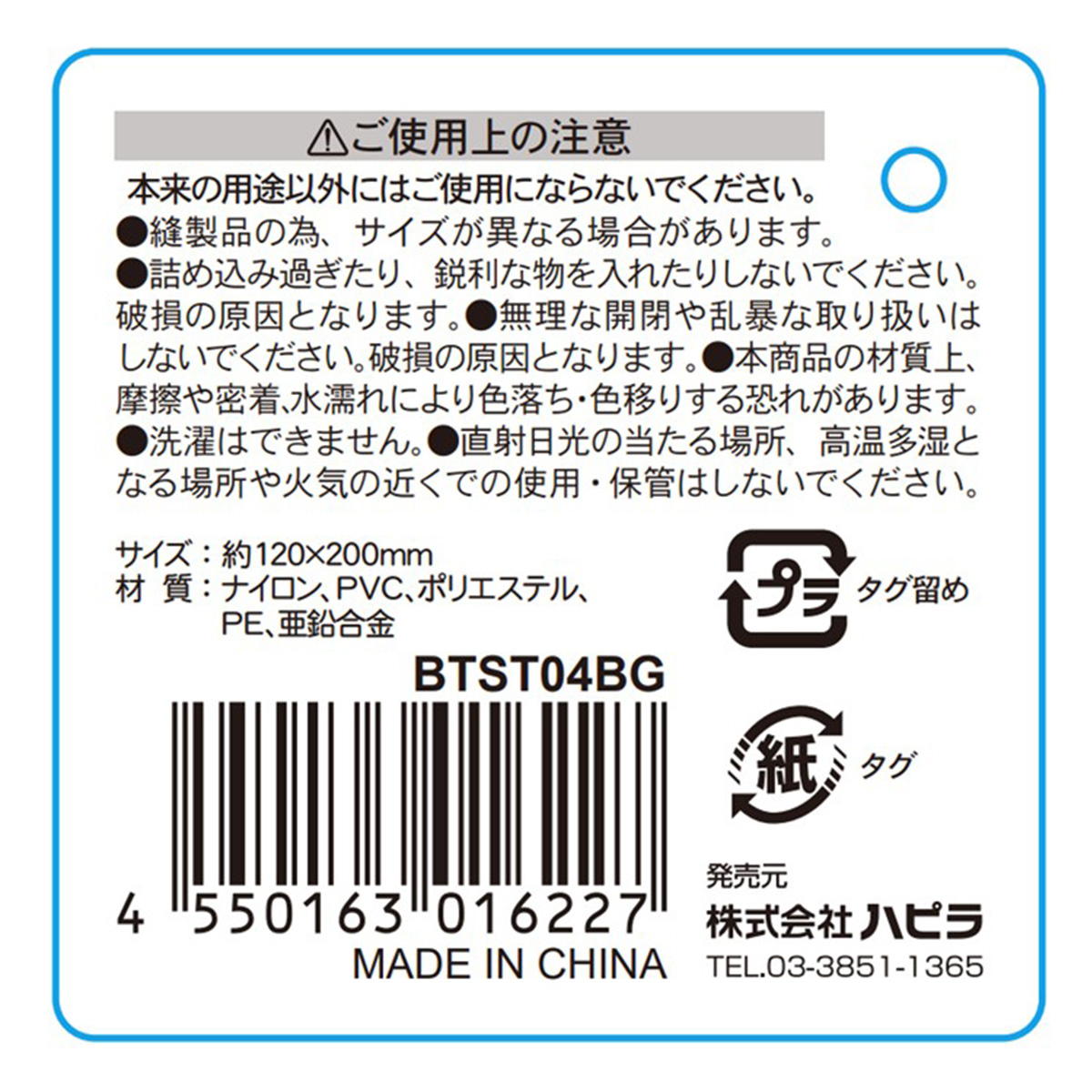 ダブルファスナーペンポーチ ベージュ 370080