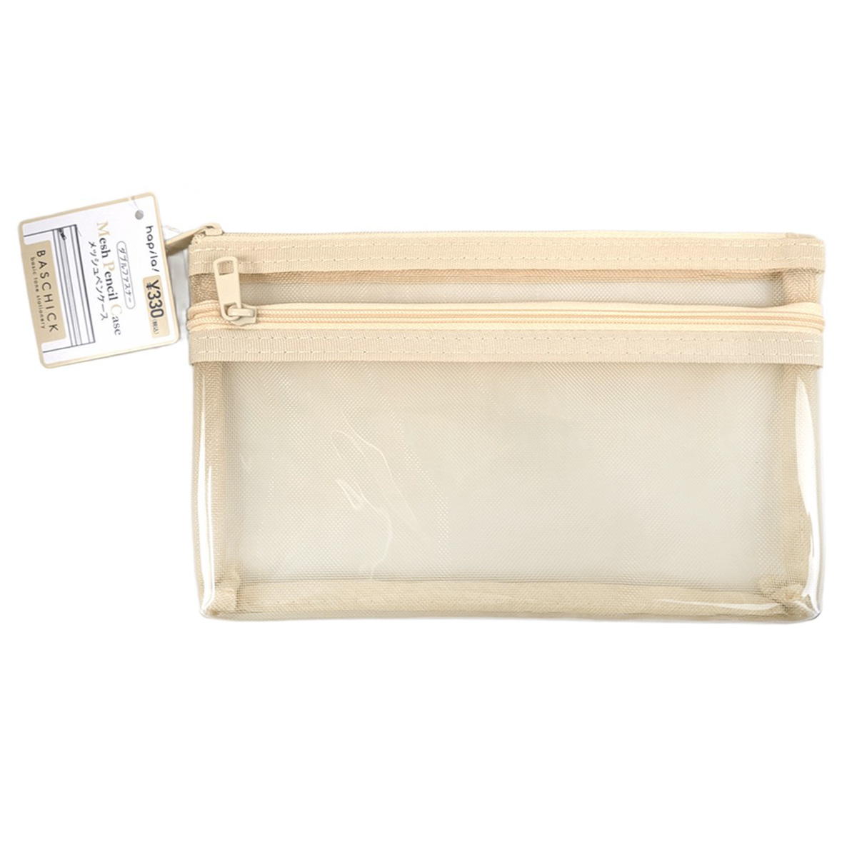 ダブルファスナーペンポーチ ベージュ 370080