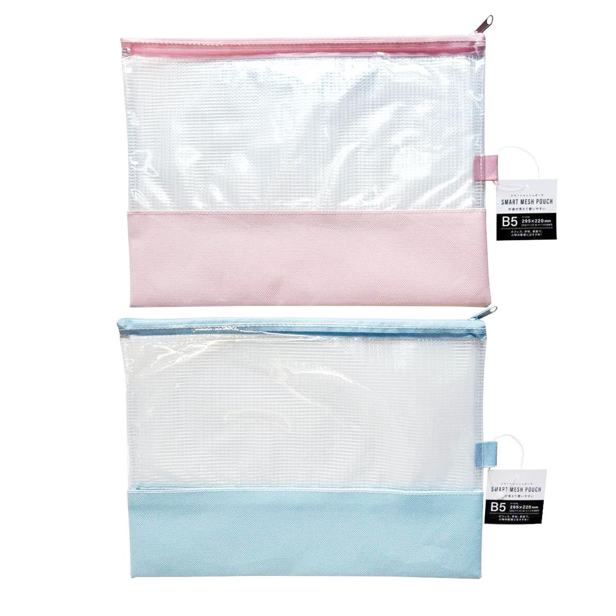 SメッシュポーチB5 ブルー&ピンク 370185