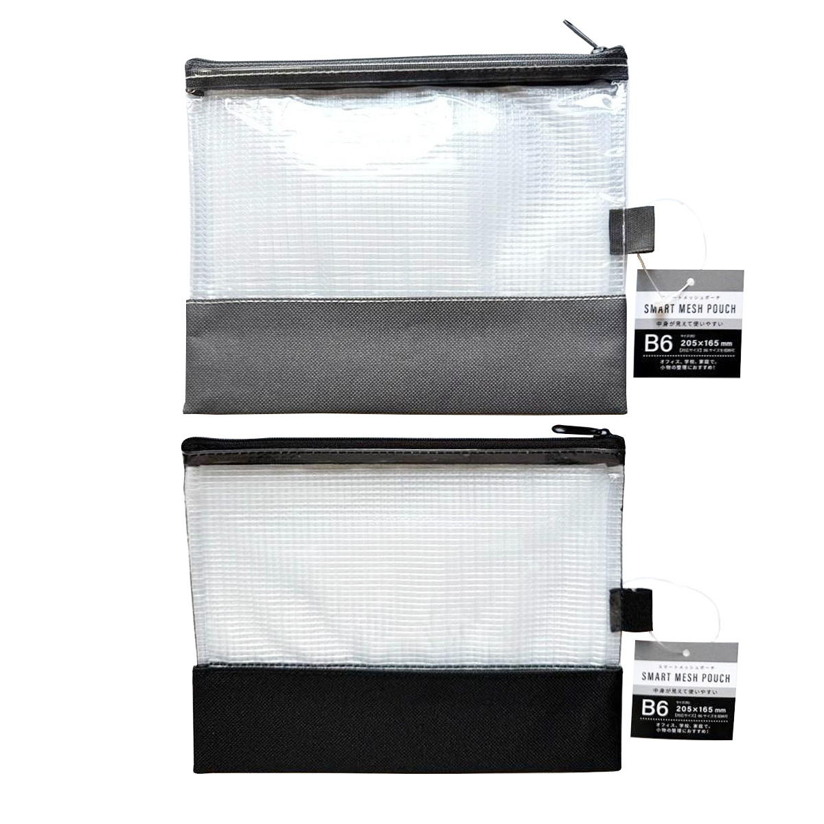 SメッシュポーチB6 ブラック&グレー 370186