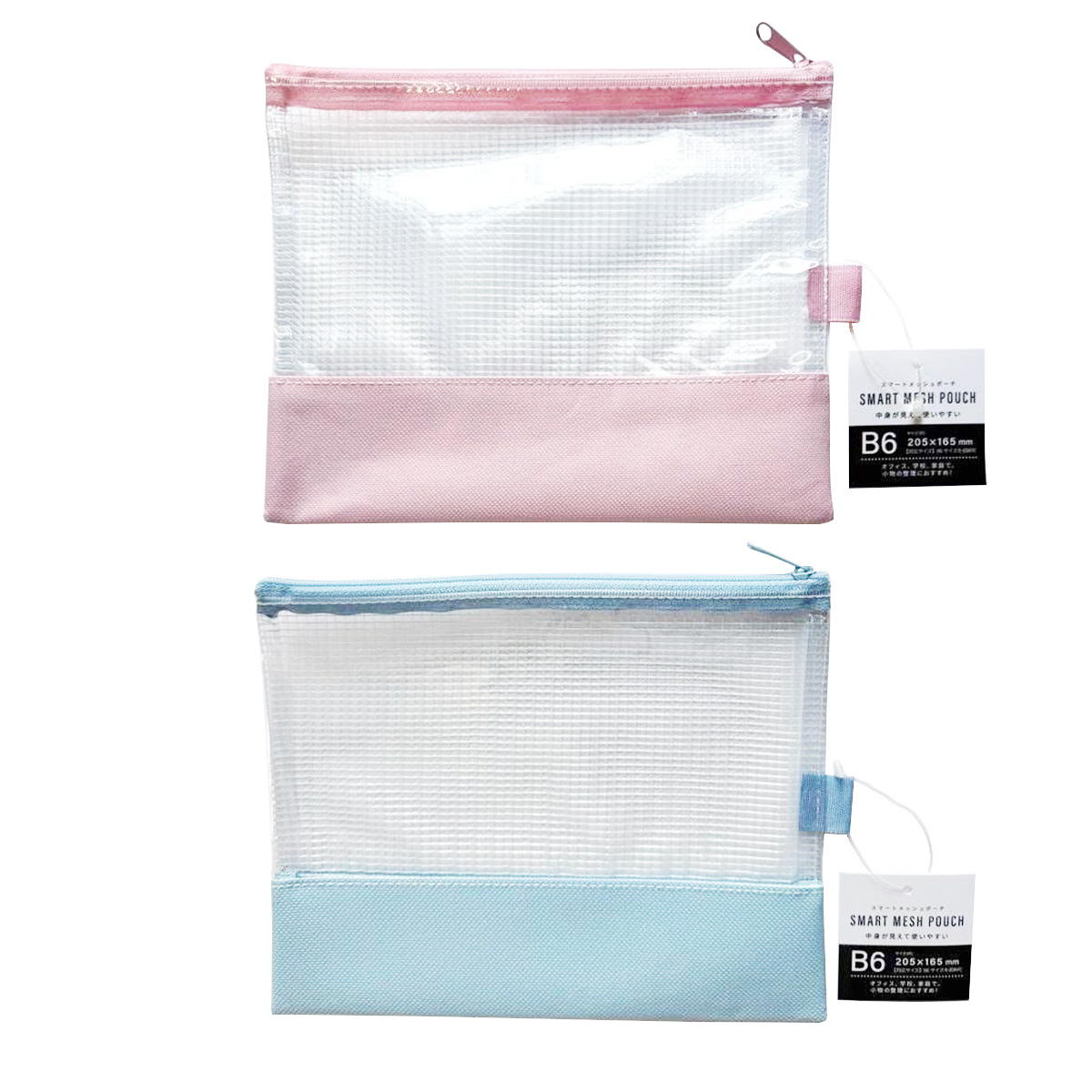 SメッシュポーチB6 ブルー&ピンク 370187