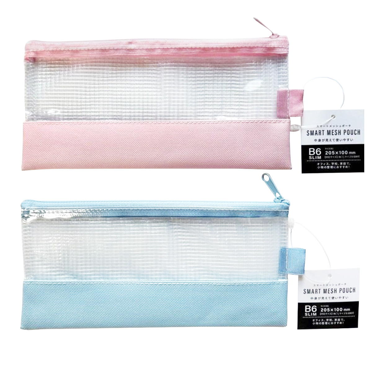 SメッシュポーチB6スリム ブルー&ピンク 370189