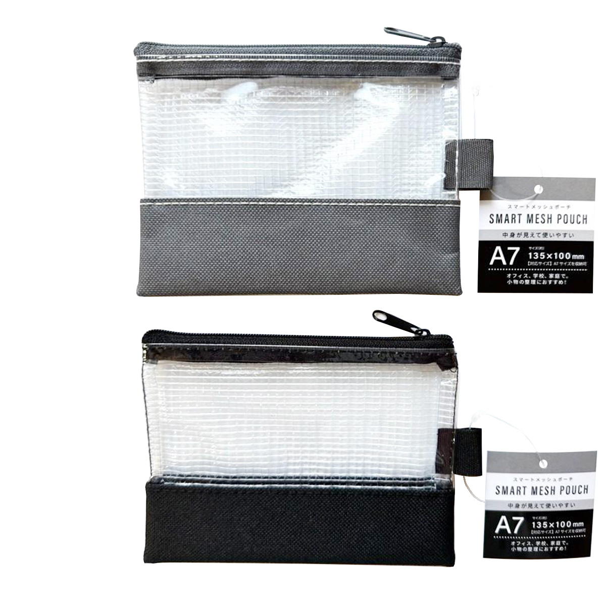 SメッシュポーチA7 ブラック&グレー 370198