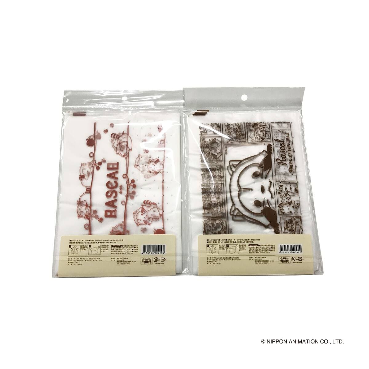 ラスカル 水切りゴミ袋 自立型 (大)30 枚 370206