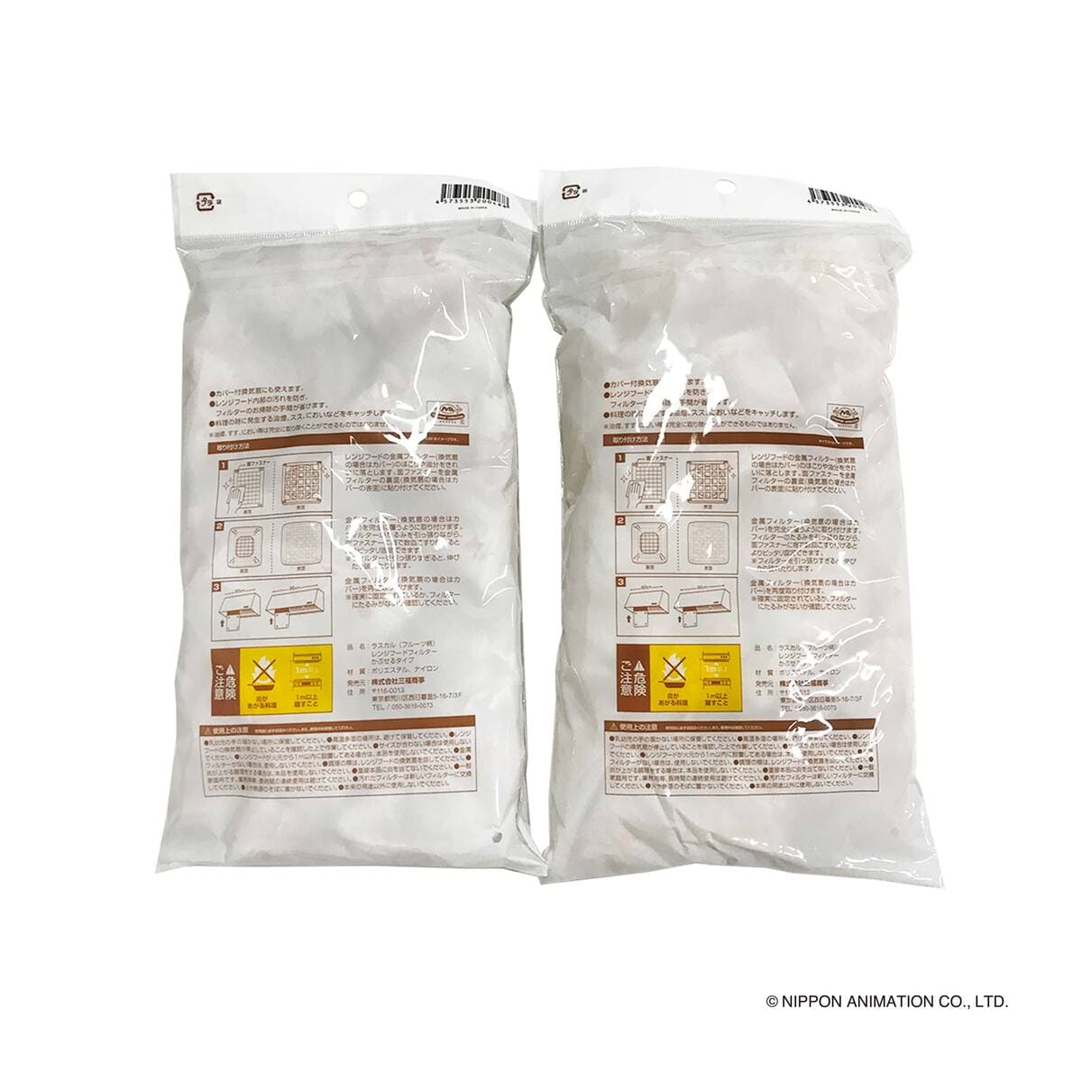 ラスカル(フルーツ柄)レンジフードフィルター かぶせるタイプ 370211