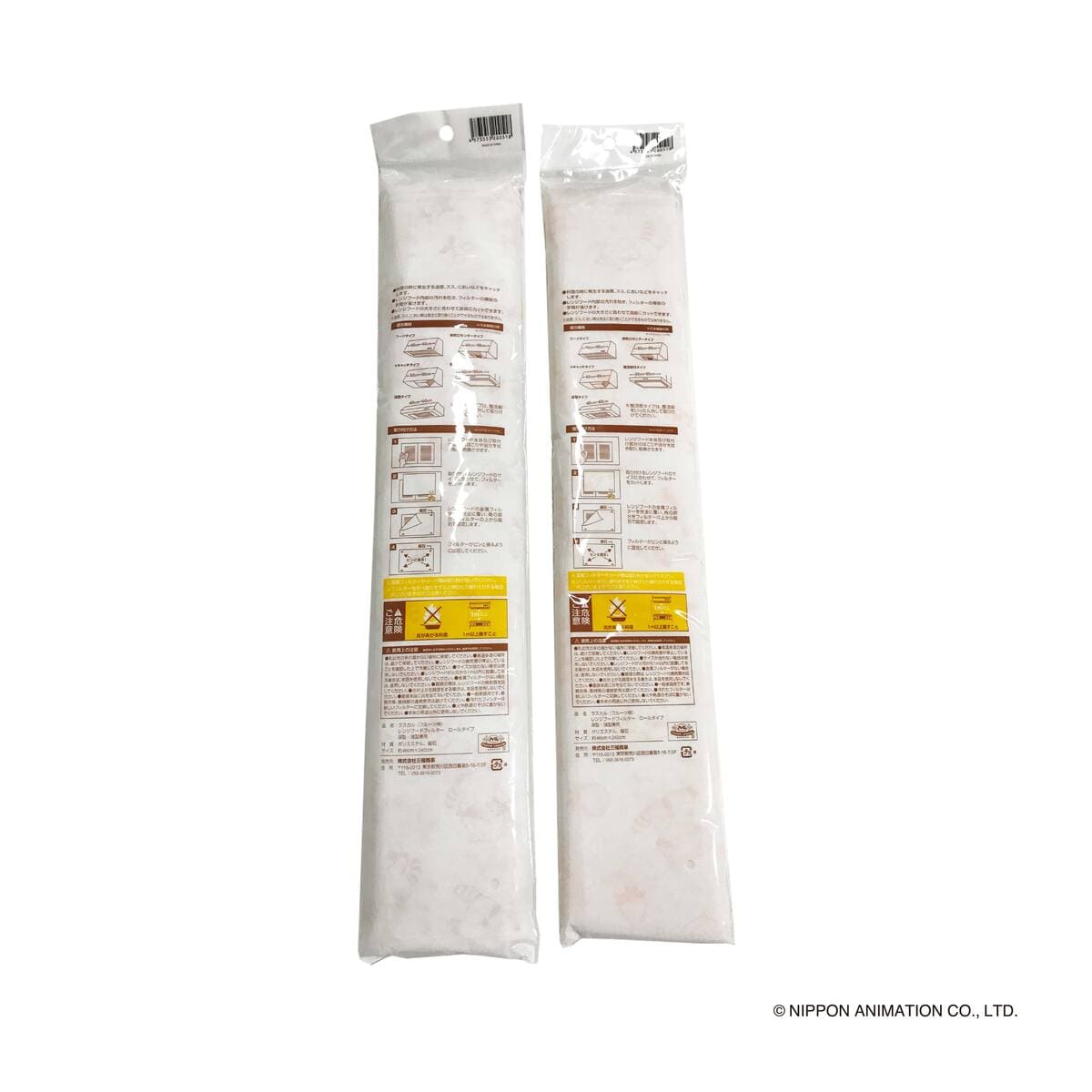 ラスカル(フルーツ柄)レンジフードフィルター ロールタイプ 370214