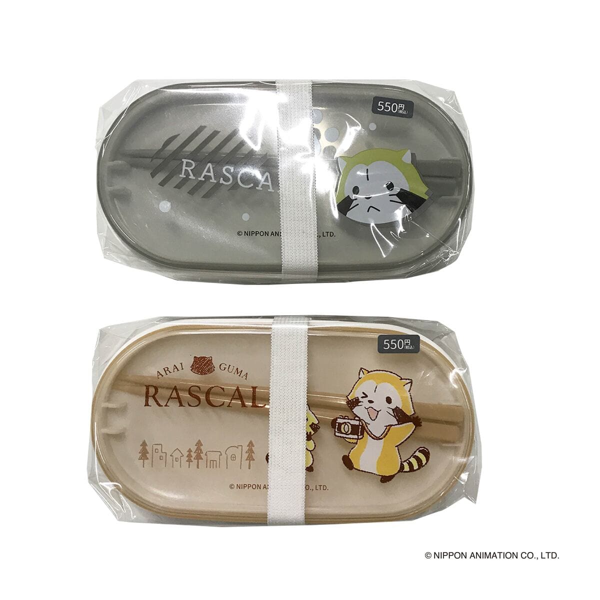 ラスカル ランチボックス 2 段 箸付 370215