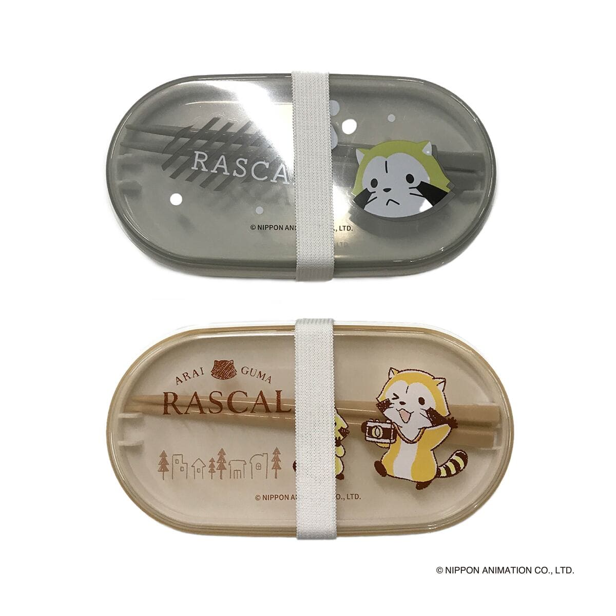 ラスカル ランチボックス 2 段 箸付 370215