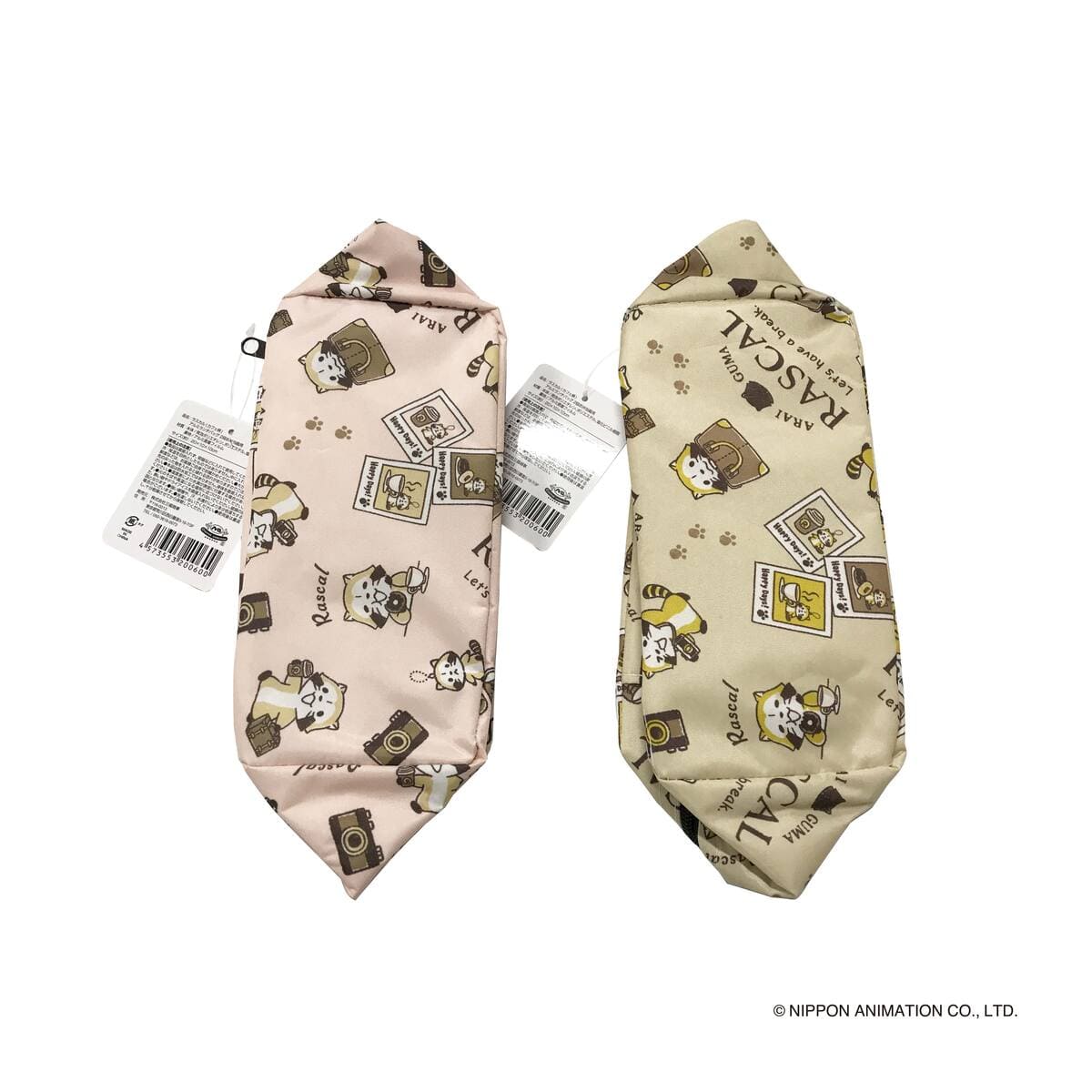 ラスカル ( カフェ柄 ) アルミランチバッグ 2段お弁当箱用 370218