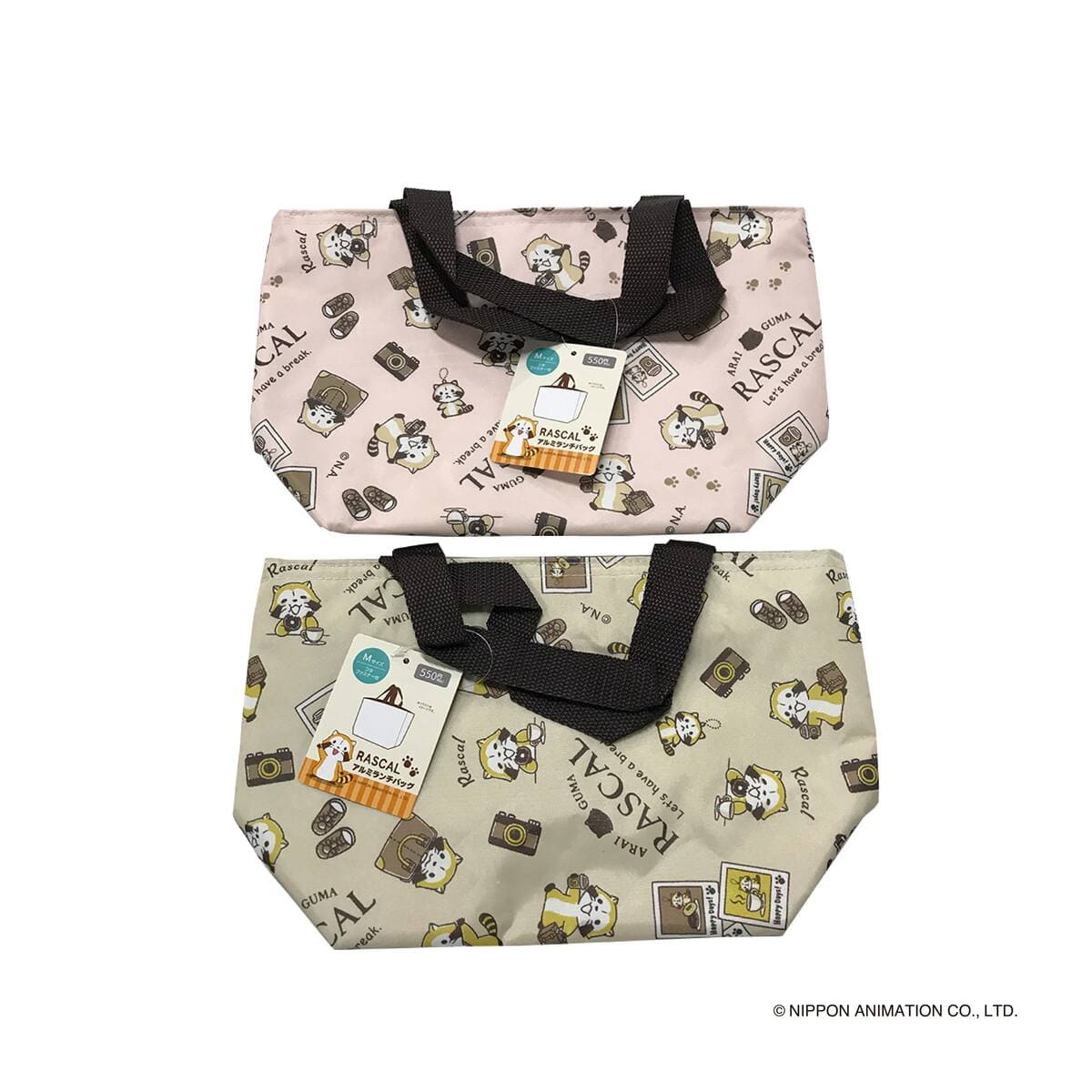 ラスカル ( カフェ柄 ) アルミランチバッグ M サイズ フタファスナー付 370221