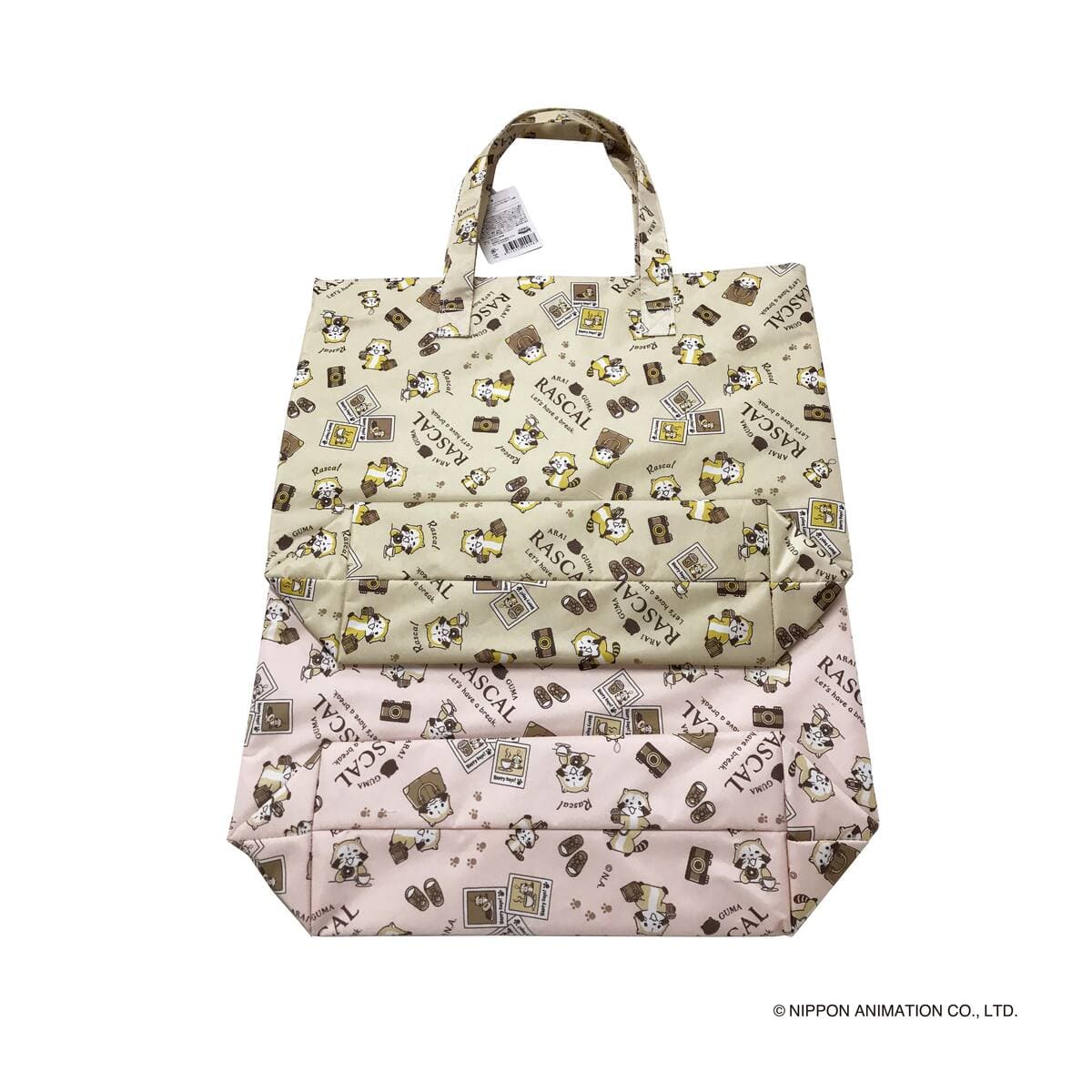 ラスカル ( カフェ柄 ) アルミランチバッグ LL サイズ フタファスナー付 370223