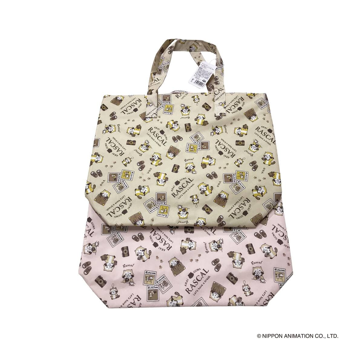 ラスカル ( カフェ柄 ) アルミランチバッグ LL サイズ フタファスナー付 370223