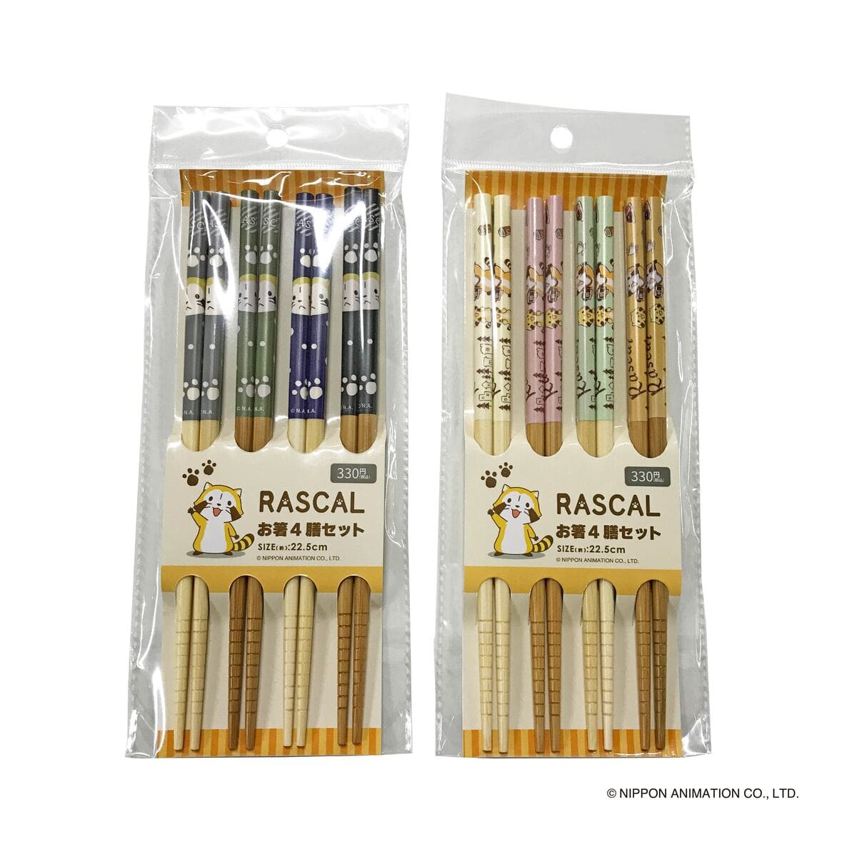 ラスカル お箸 4 膳セット 370227