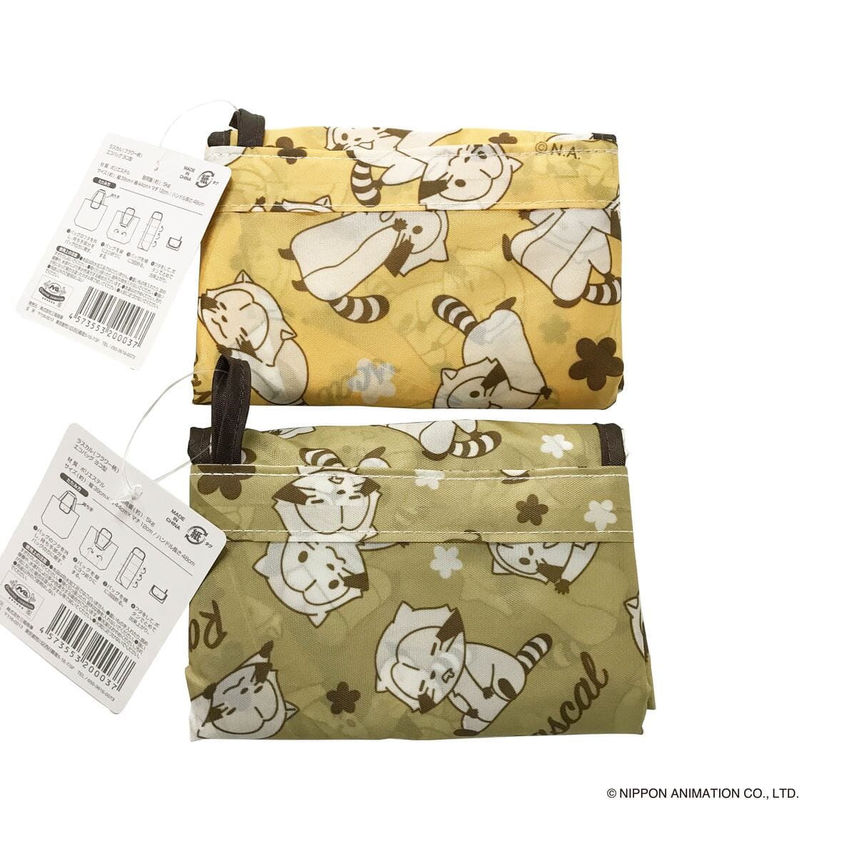 ラスカル ( フラワー柄 ) エコバッグ ヨコ型 370231