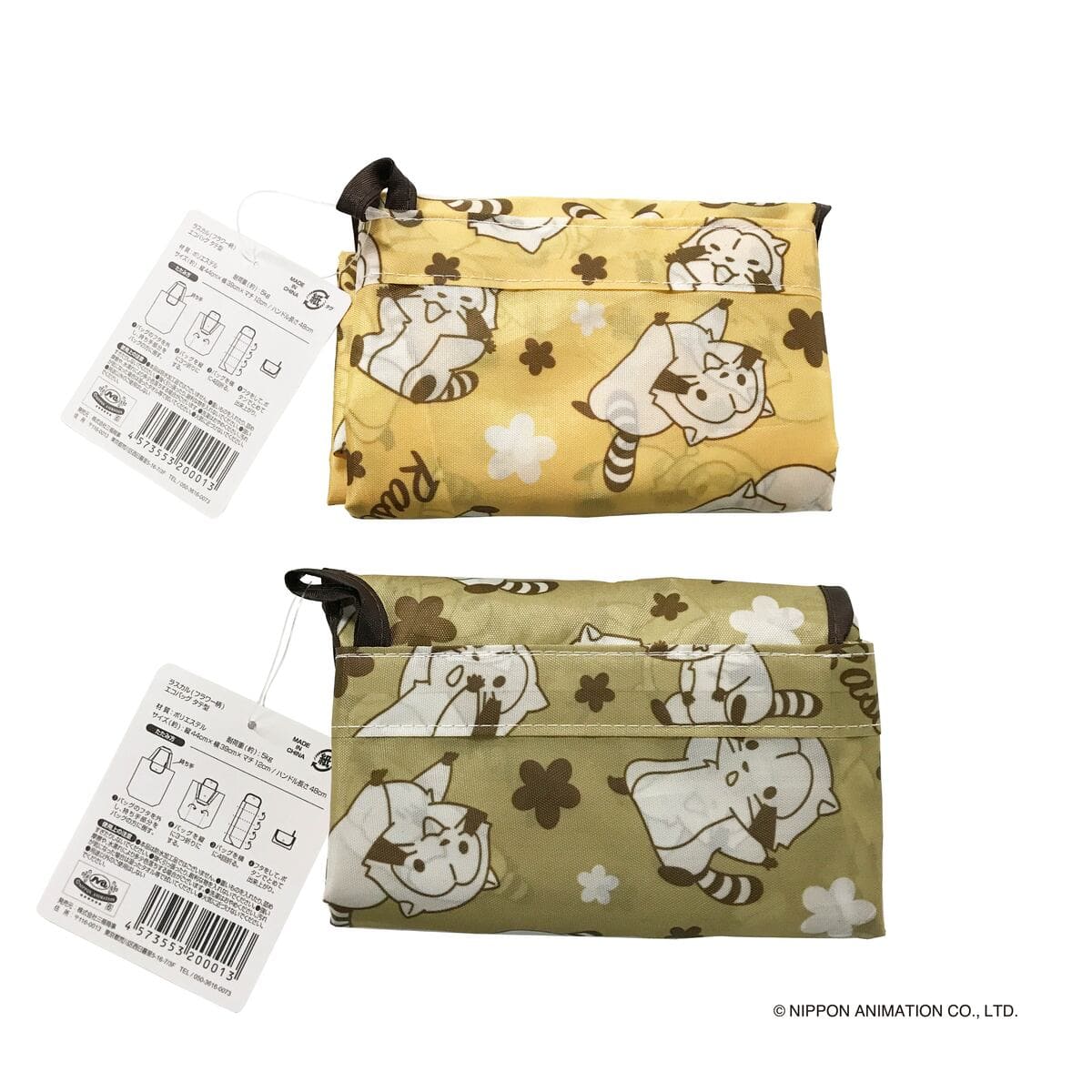 ラスカル ( フラワー柄 ) エコバッグ タテ型 370232