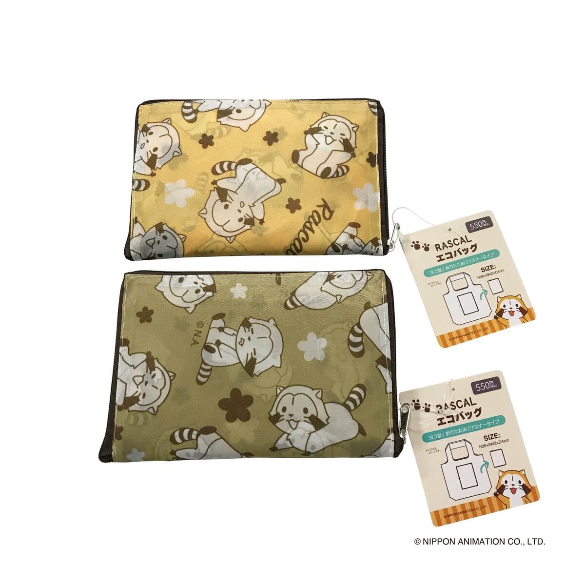 ラスカル ( フラワー柄 ) エコバッグ ヨコ型 折りたたみファスナータイプ 370235