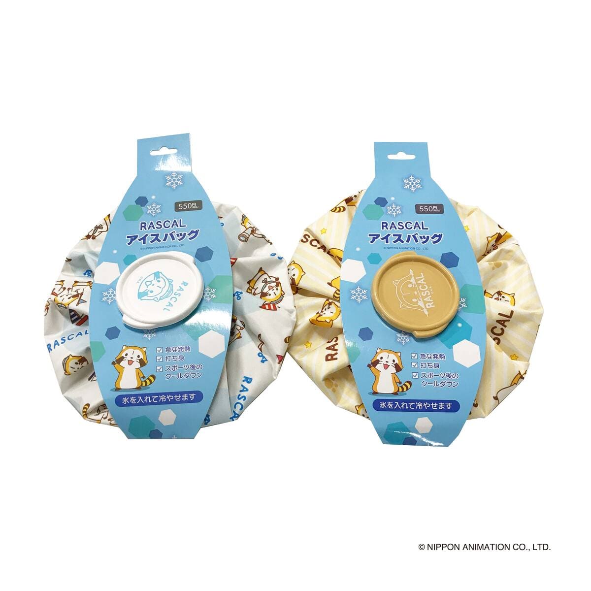 ラスカル アイスバッグ 370240