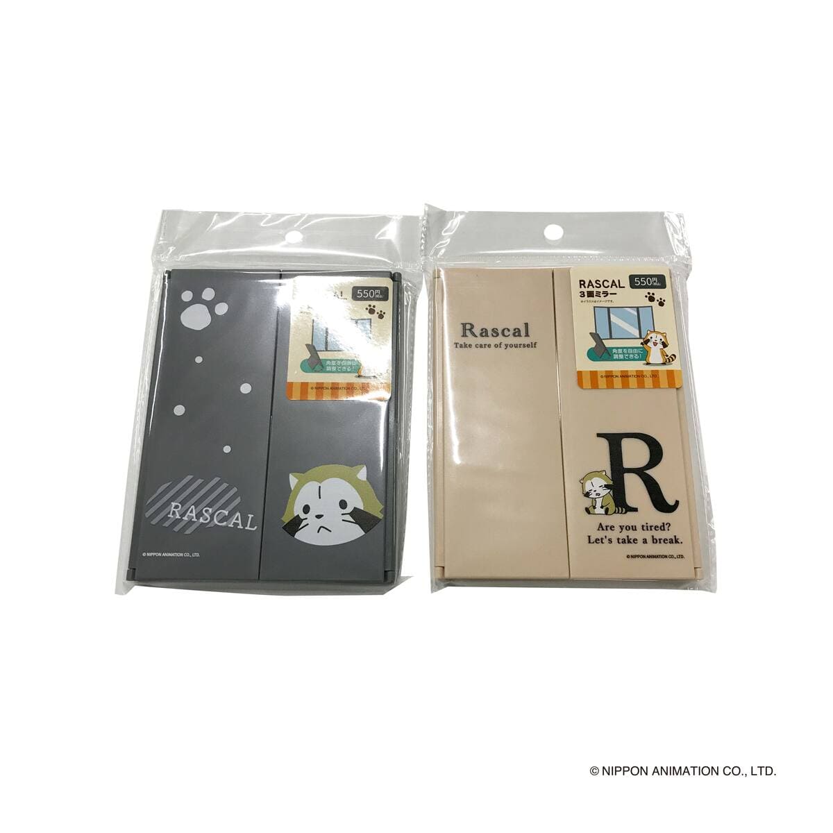 ラスカル 3 面ミラー 370245