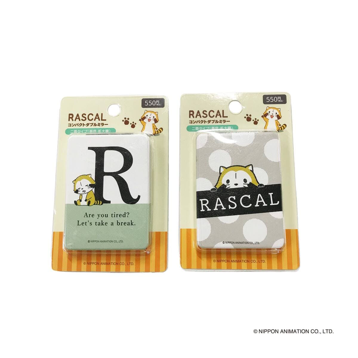 ラスカル コンパクトダブルミラー 370246