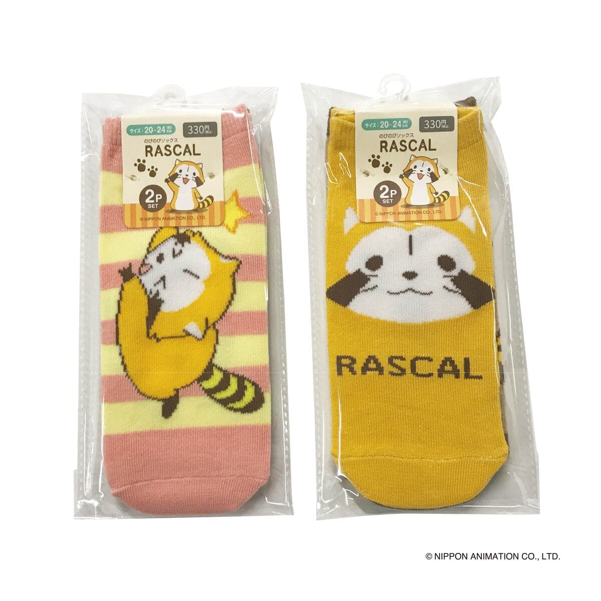 ラスカルのびのびソックス2P 370251