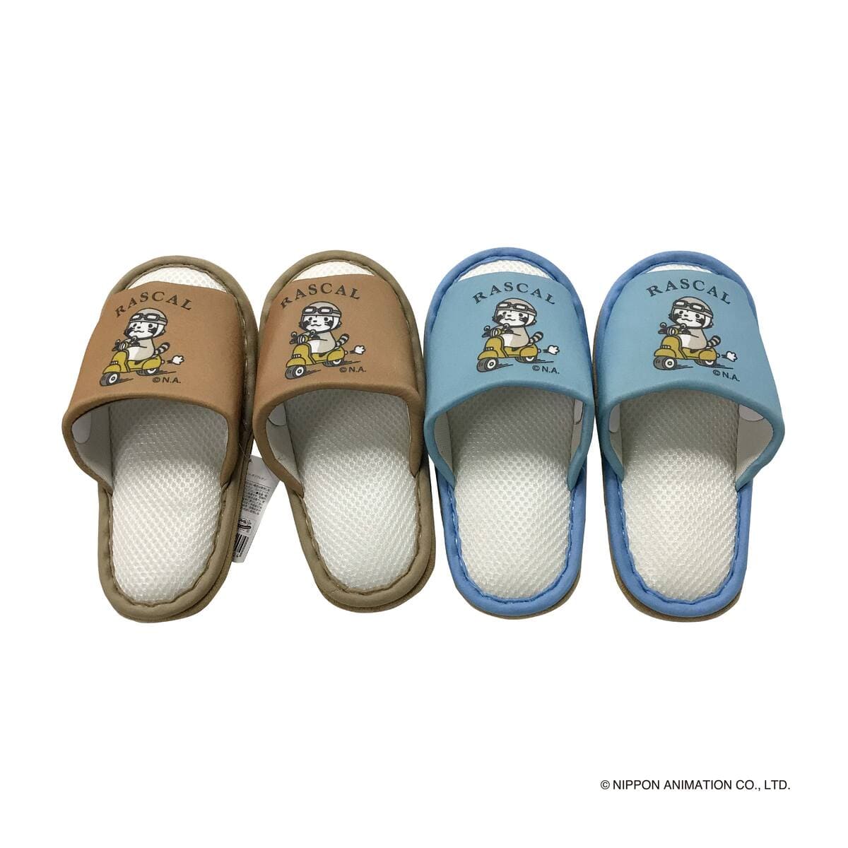 ラスカル スリッパ メッシュタイプ 370253