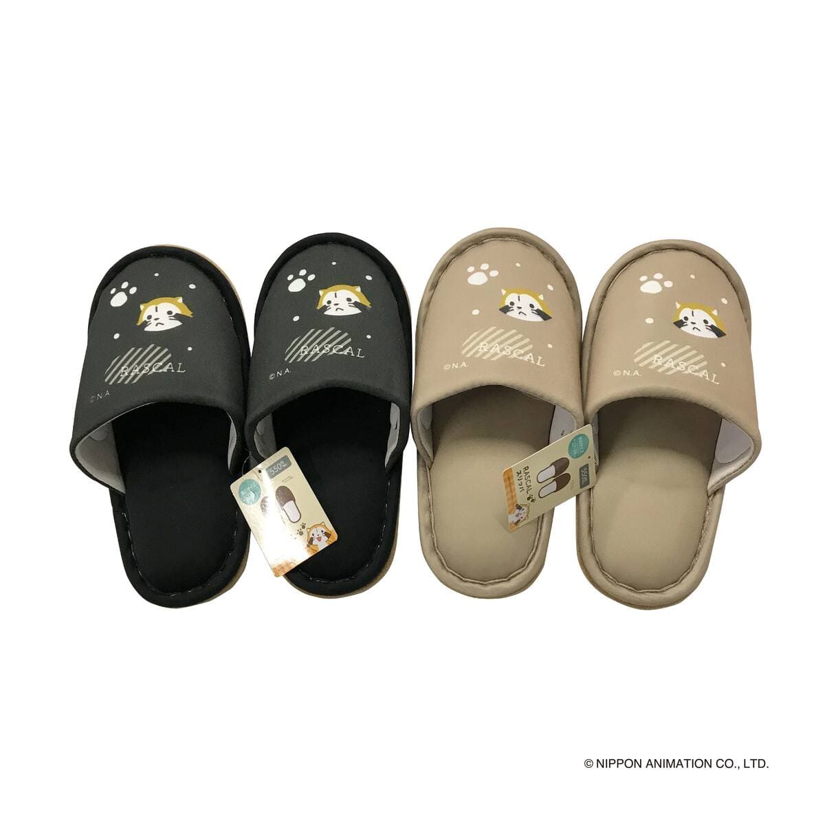 ラスカル スリッパ 370255