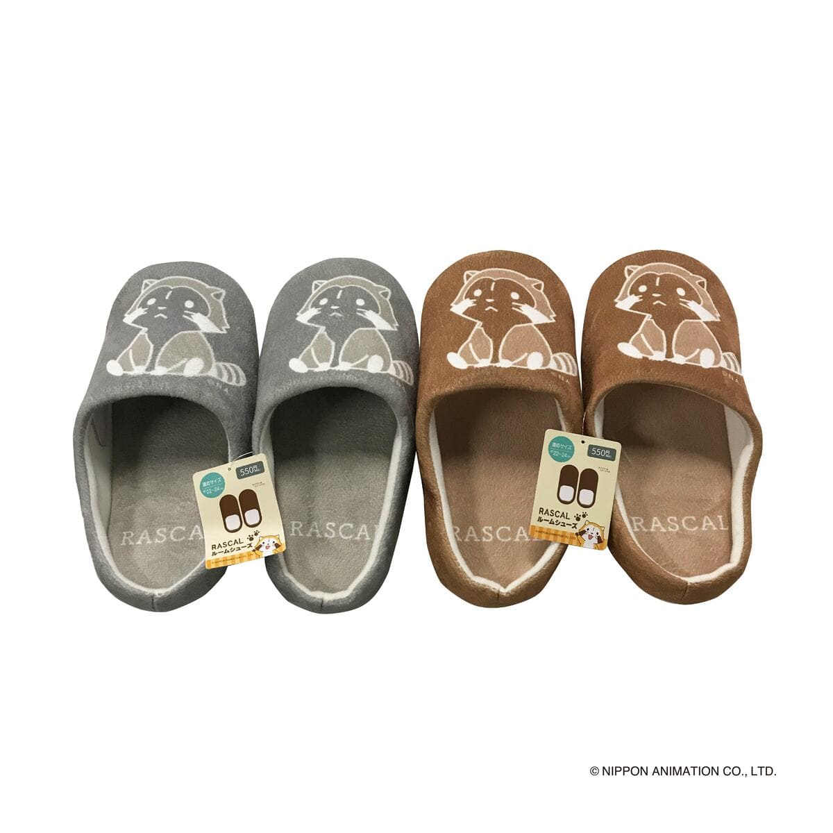 ラスカル ルームシューズ 370256