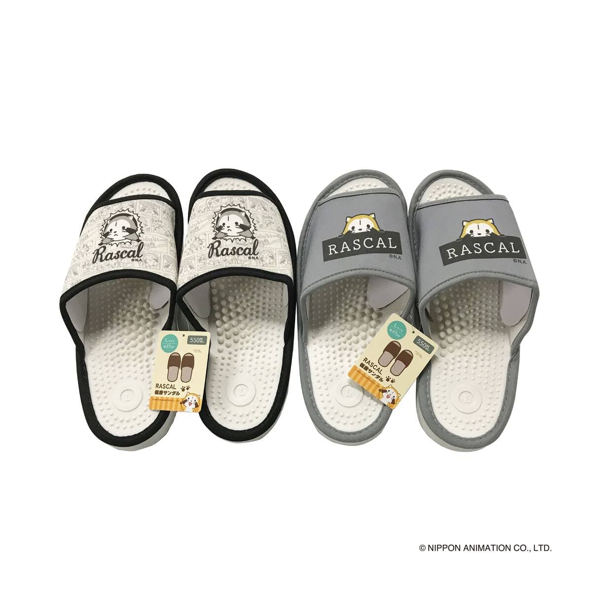 ラスカル 健康サンダル L 370258