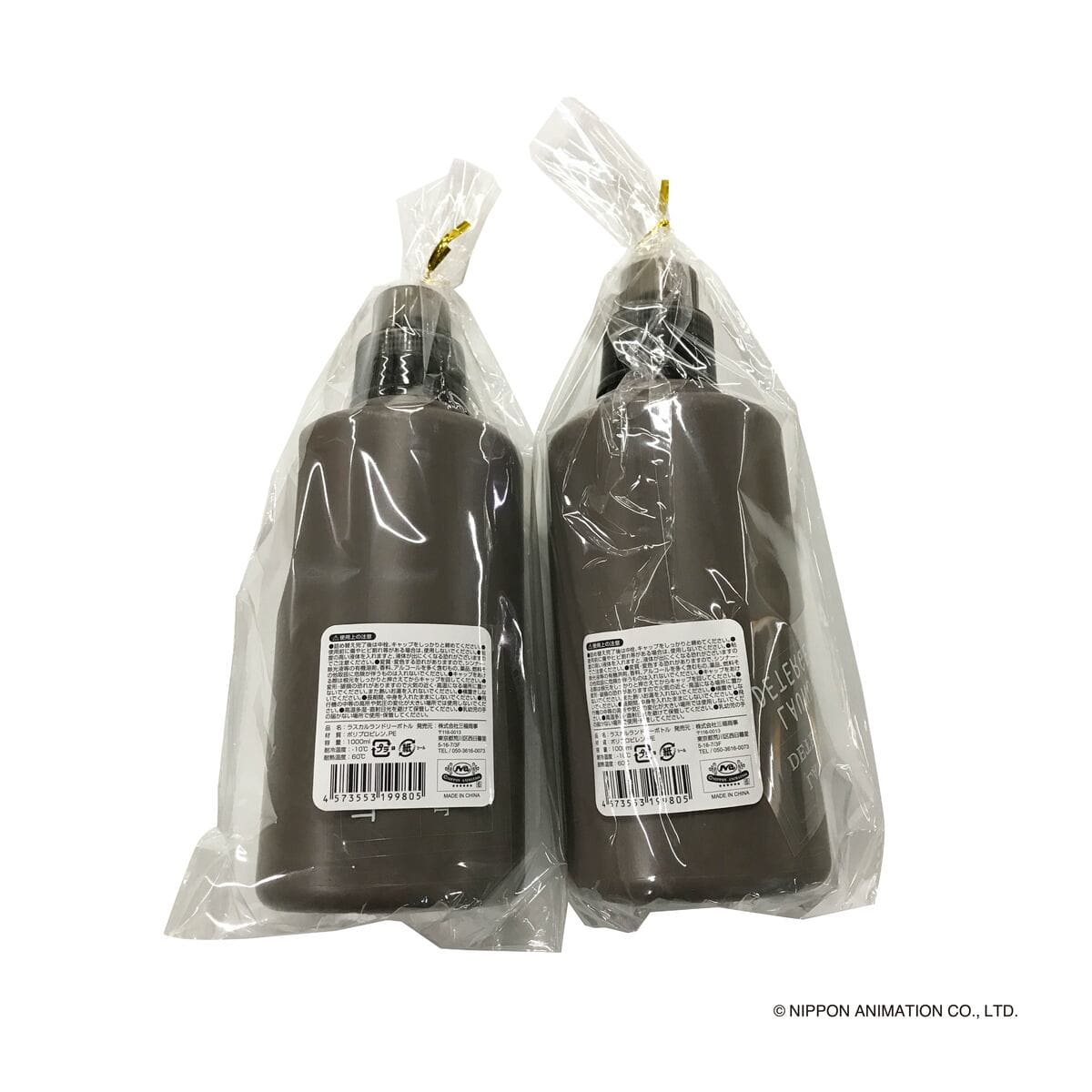 ラスカルランドリーボトル 1000ml 370262