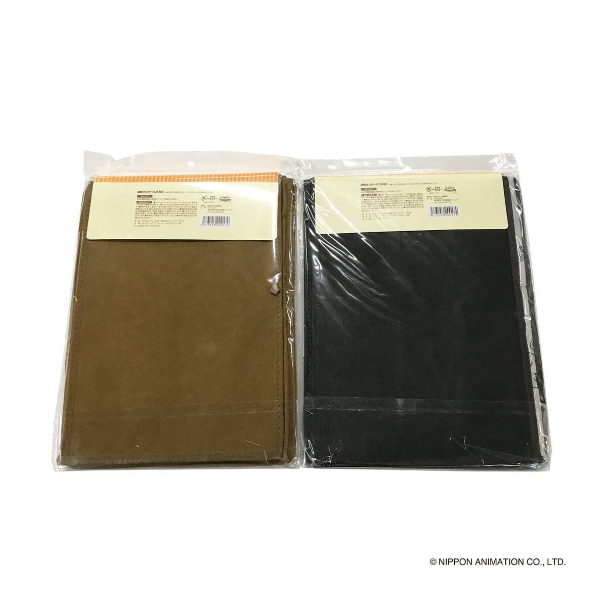 ラスカル ( フェイス柄 ) 収納 BOX ラージ / フタ付き 370266