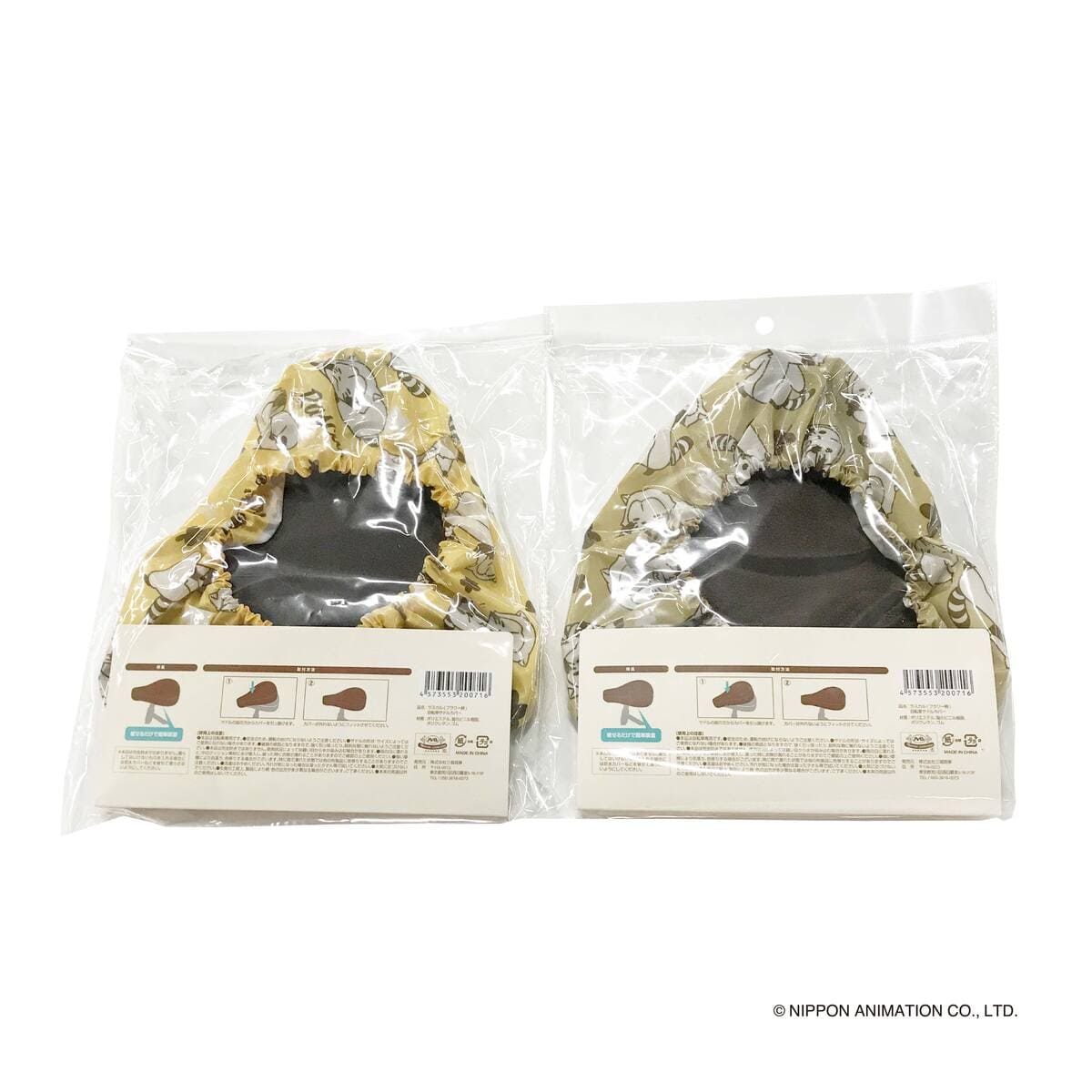 ラスカル ( フラワー柄 ) 自転車サドルカバー 370269