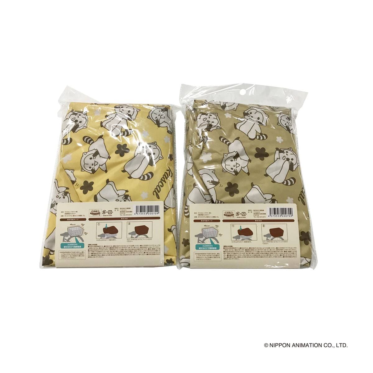 ラスカル ( フラワー柄 ) 自転車後カゴカバー 370271