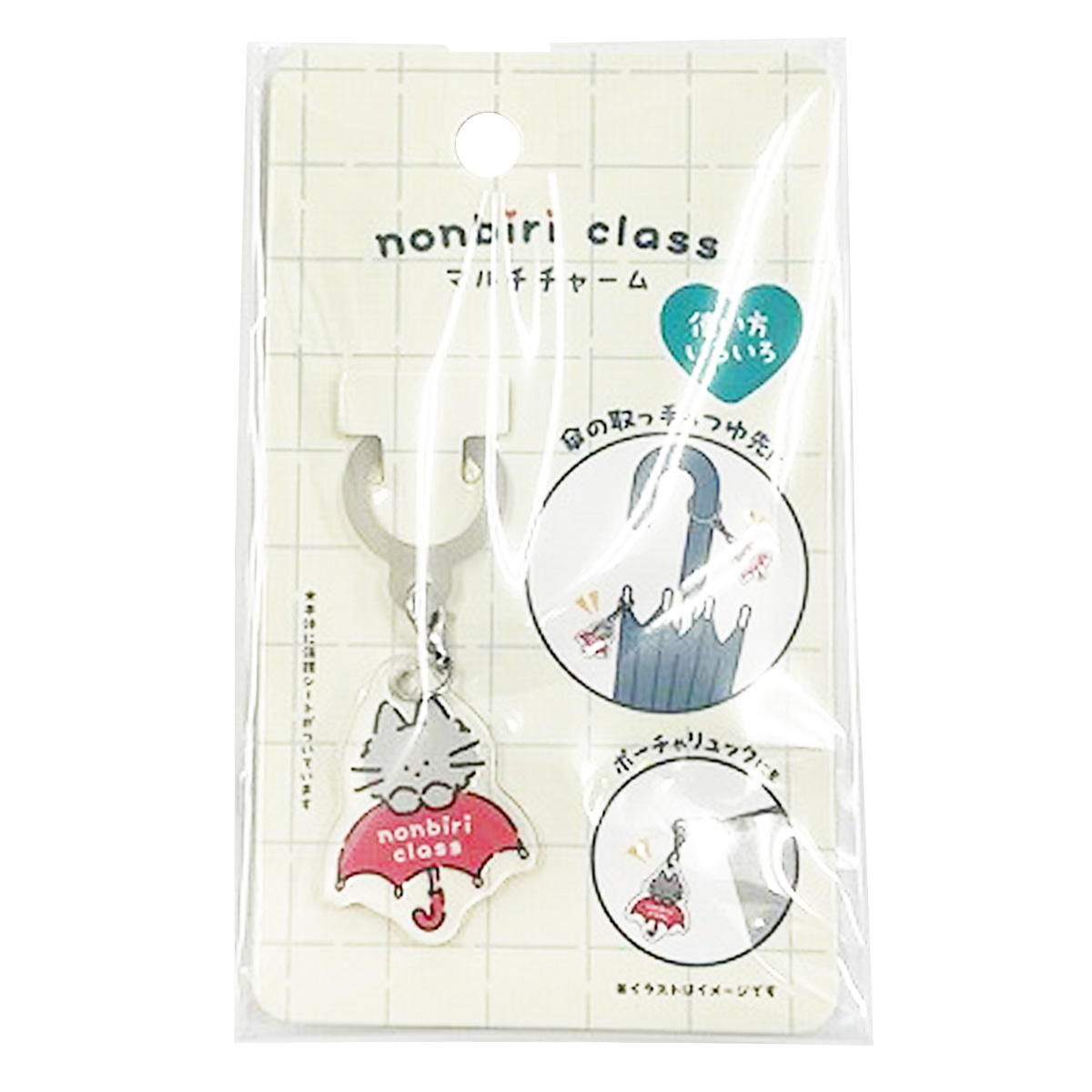 nonbiri class マルチチャーム 370350